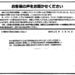 作業時間帯を都合に合わせてもらえるので助かります！
