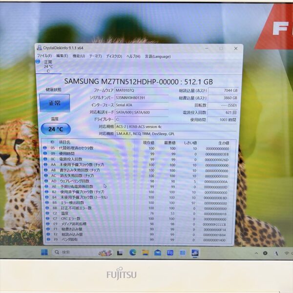 富士通 ノートパソコン LIFEBOOK AH45/B2 / Core i3-7100U / メモリ8GB / 高速SSD512GB / Windows11 / 15.6型 / HN-0375 - 画像 (9)